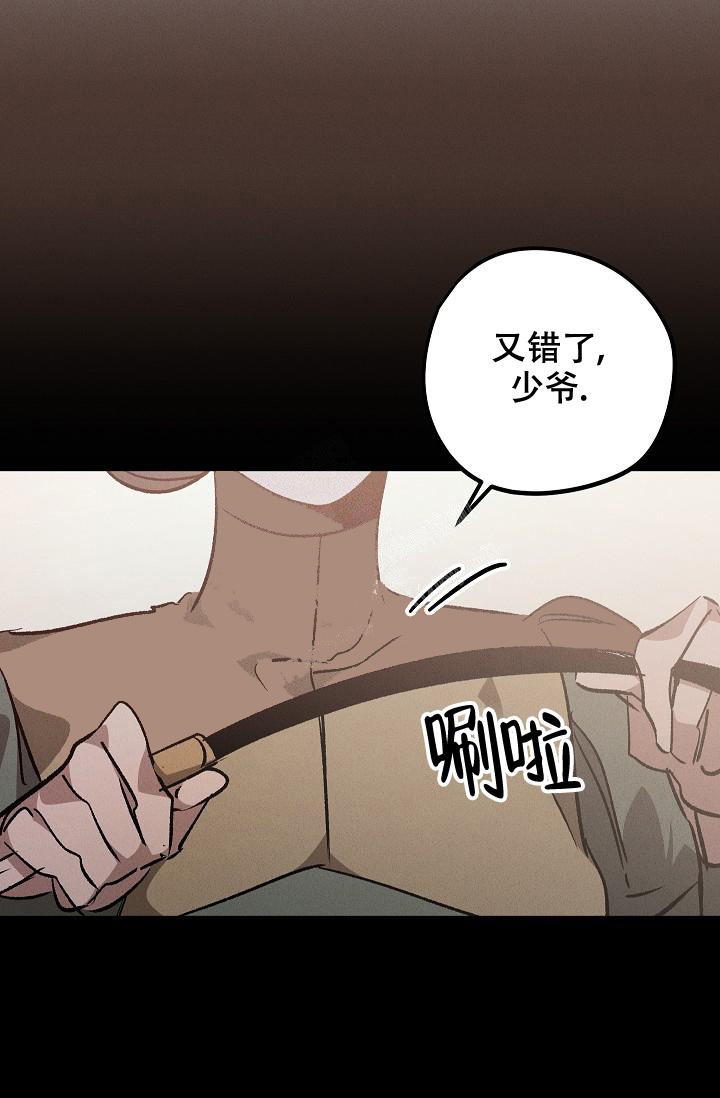 第5话17