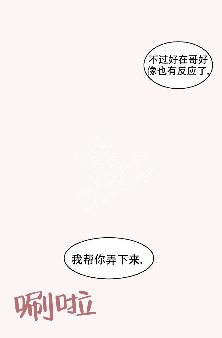 第37话13