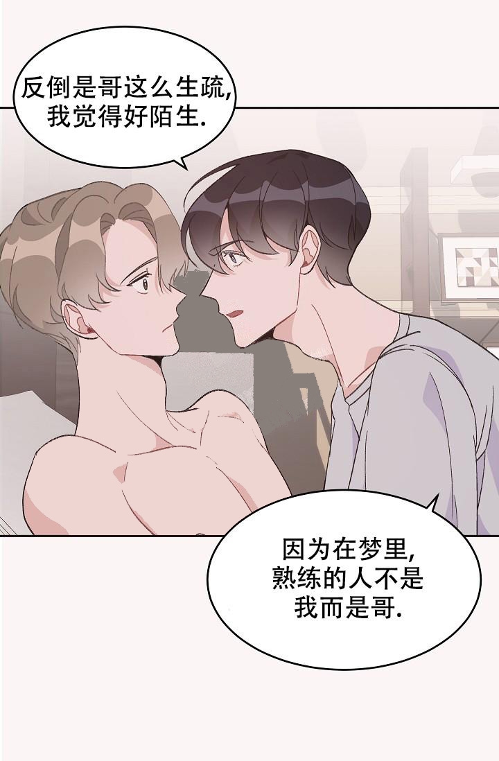 第37话10