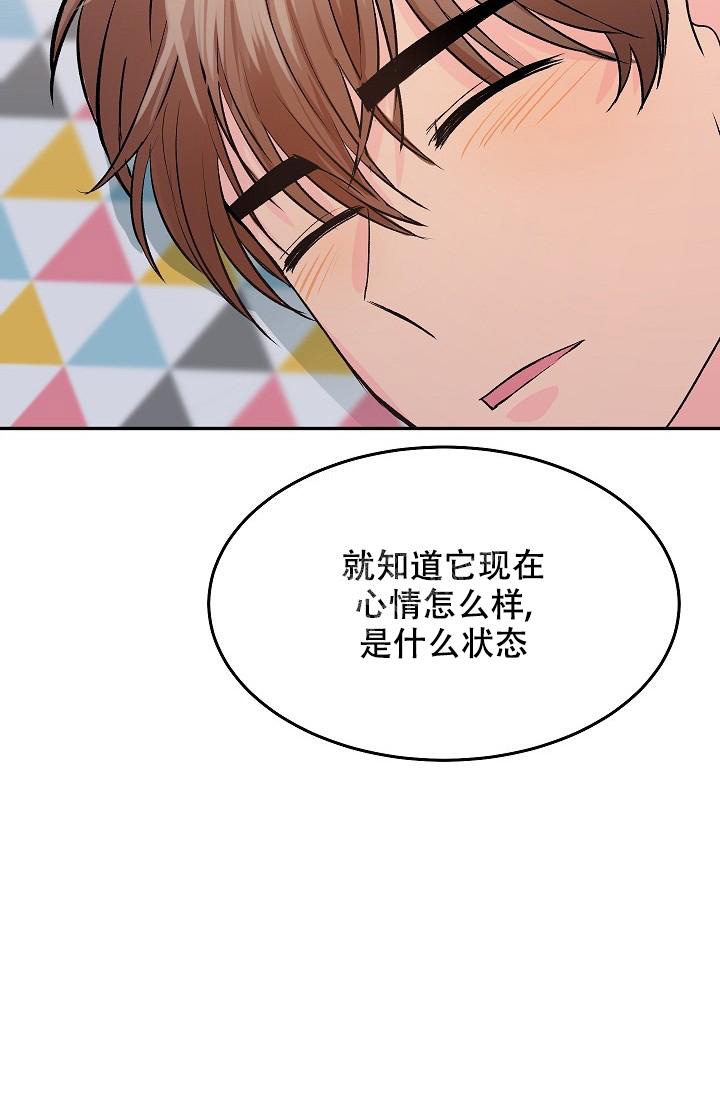 第28话5