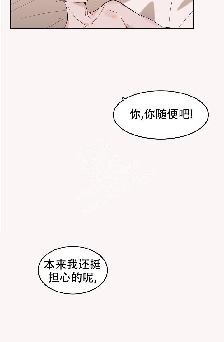 第37话12