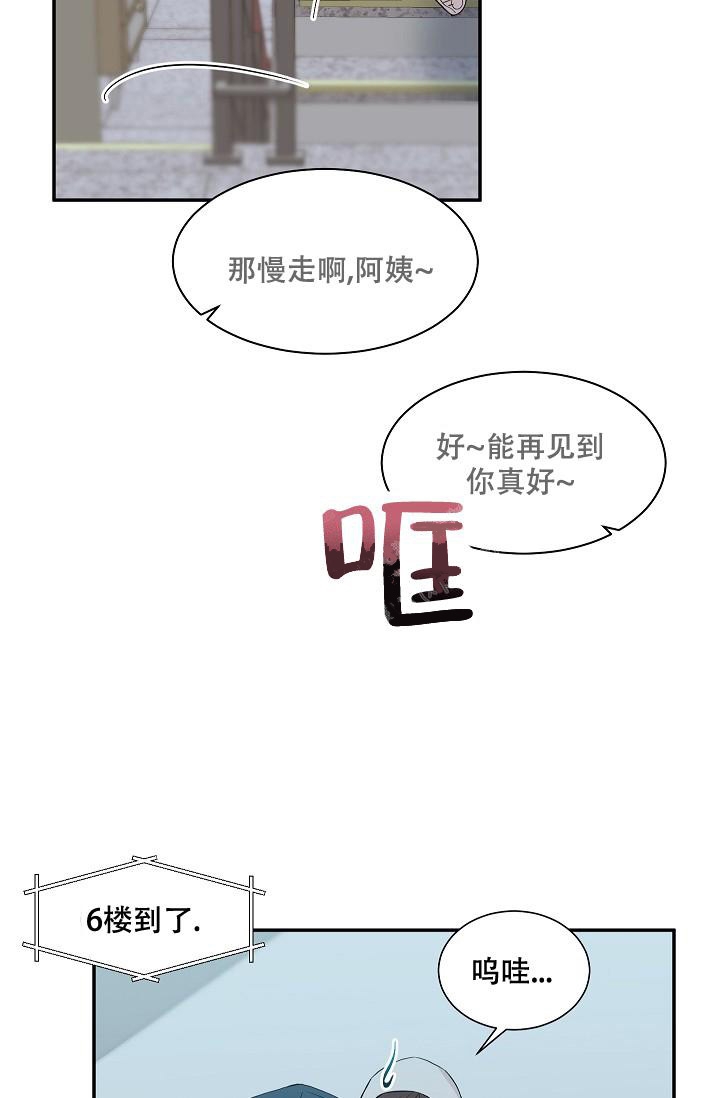 第21话31