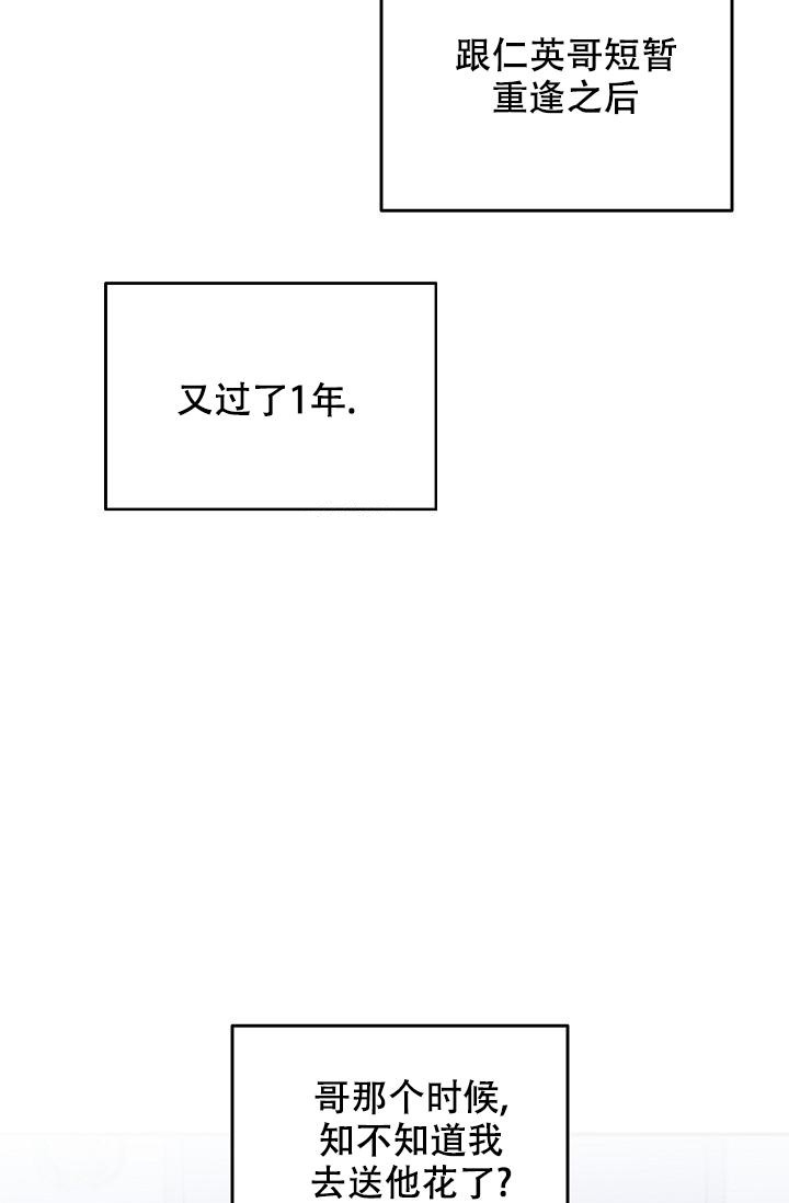 第31话13
