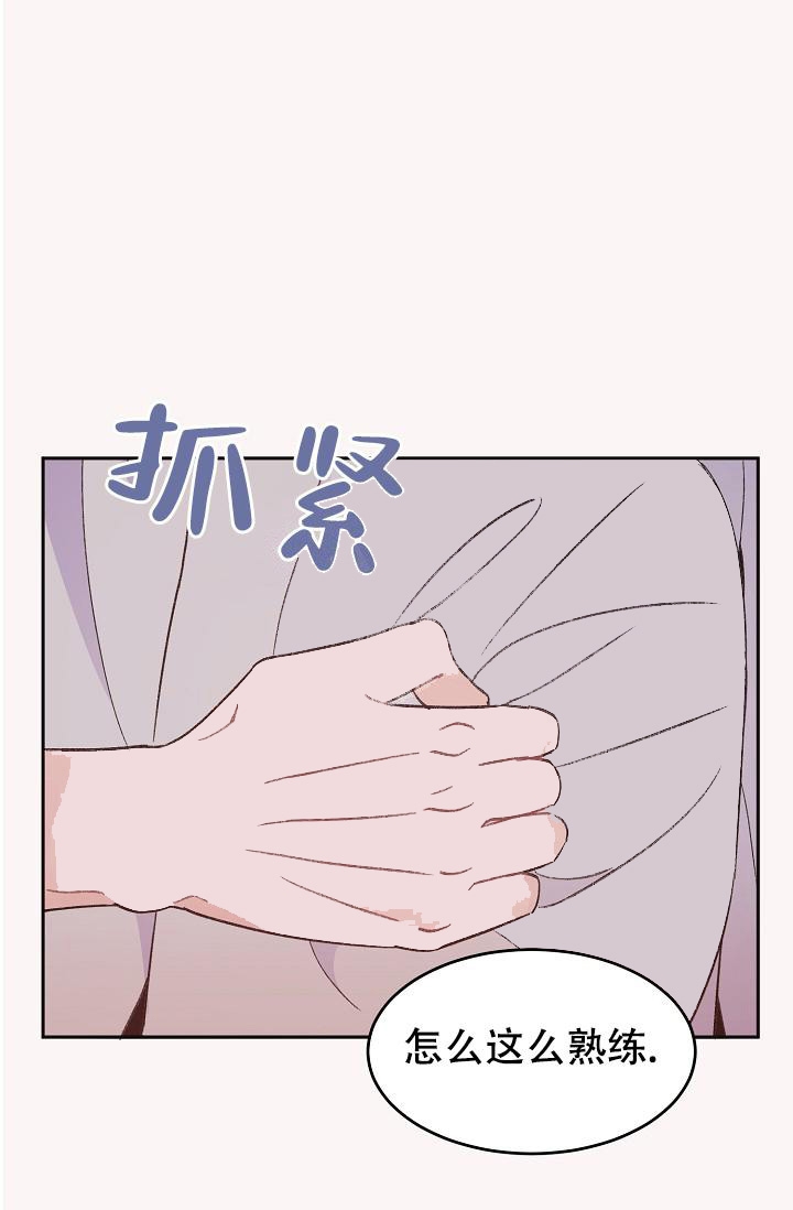 第37话8