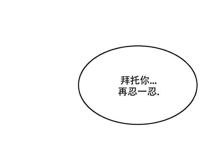 第24话9