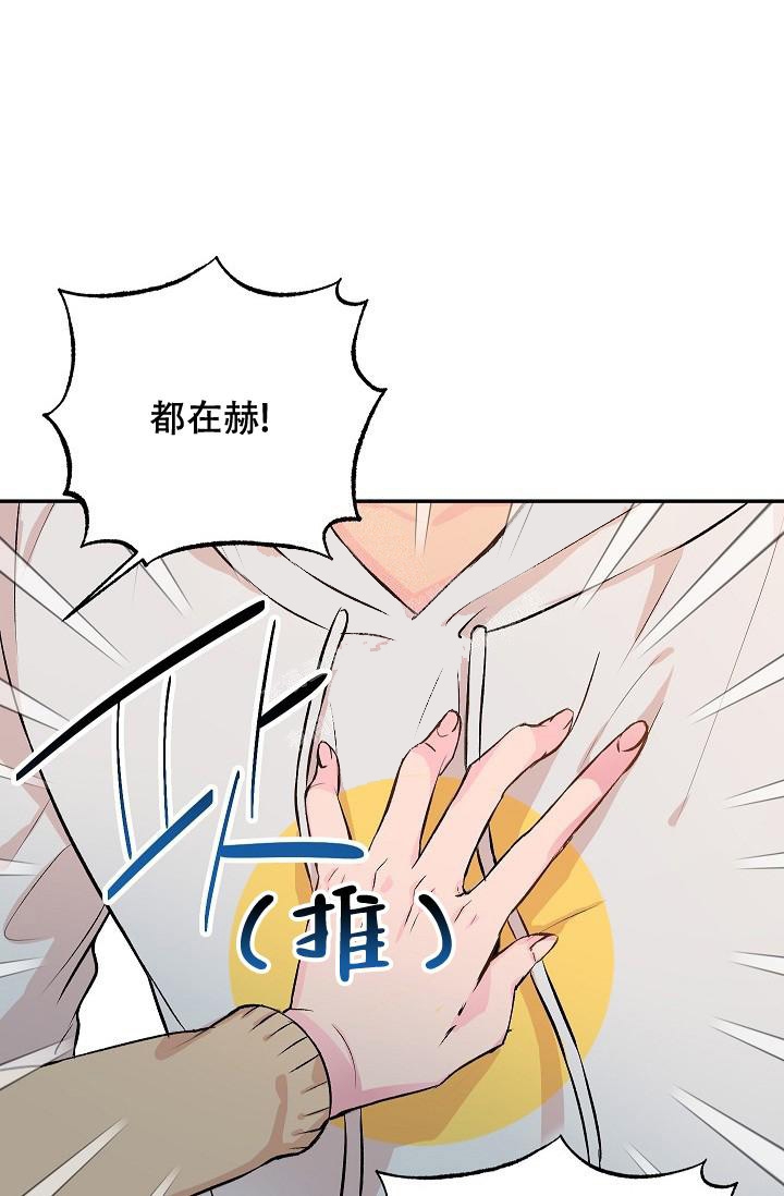 第23话2