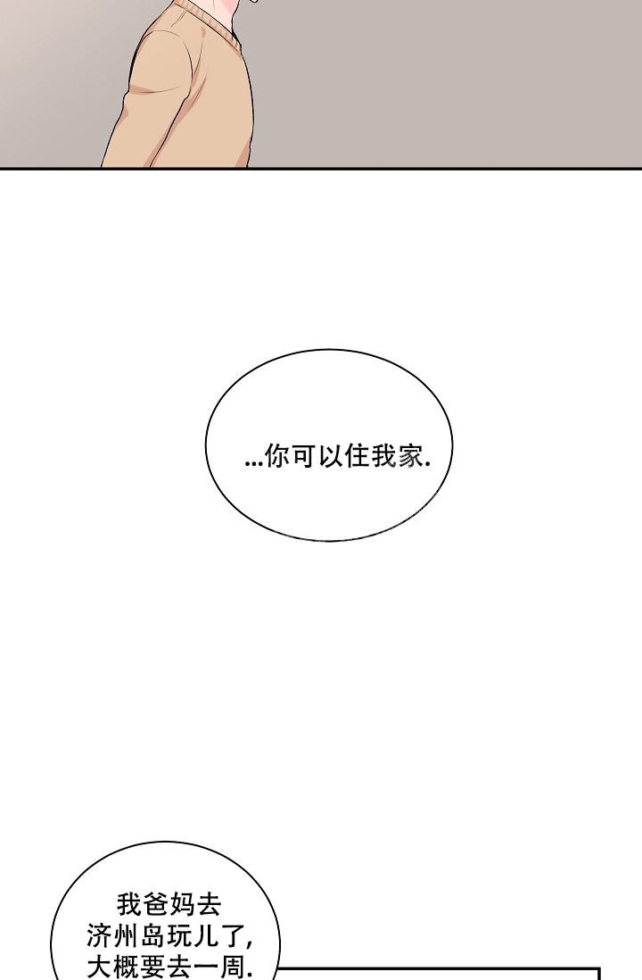 第22话11