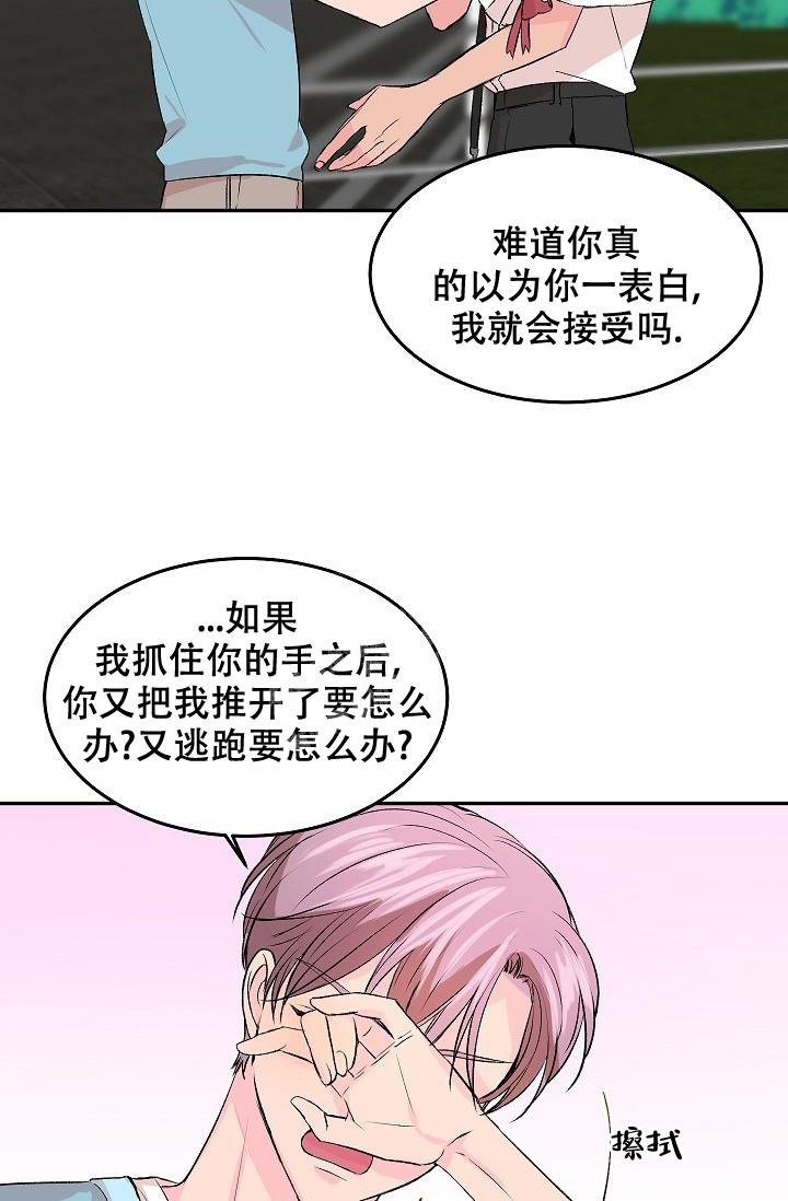 第32话9