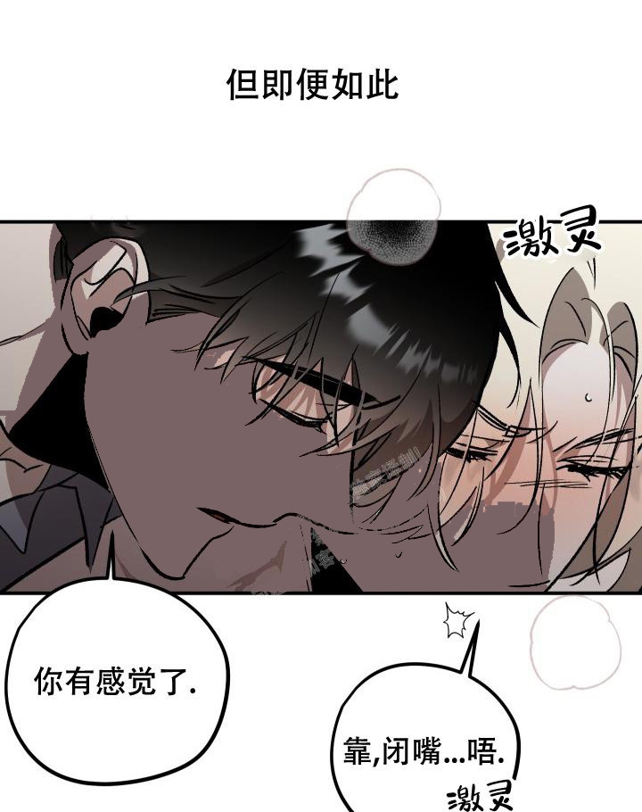 第8话5