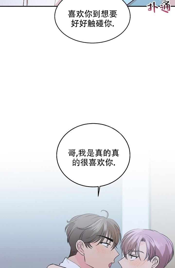 第32话35