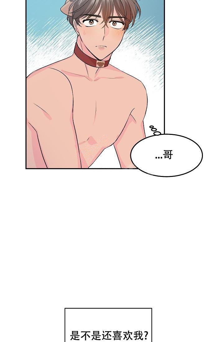 第25话30
