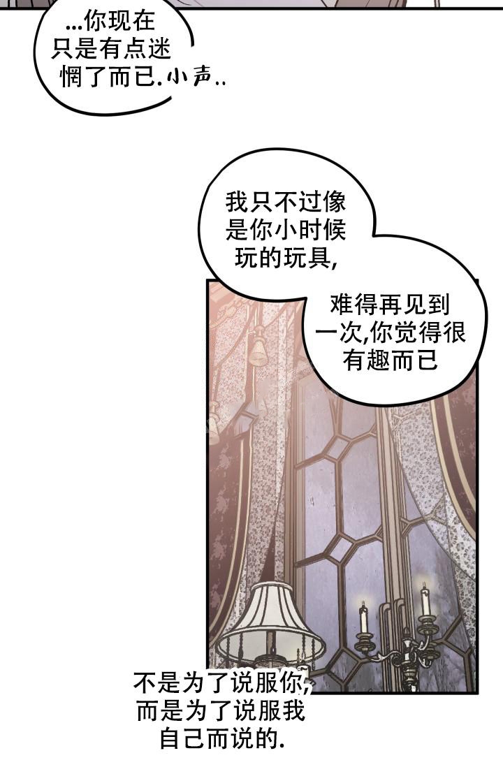 第11话23