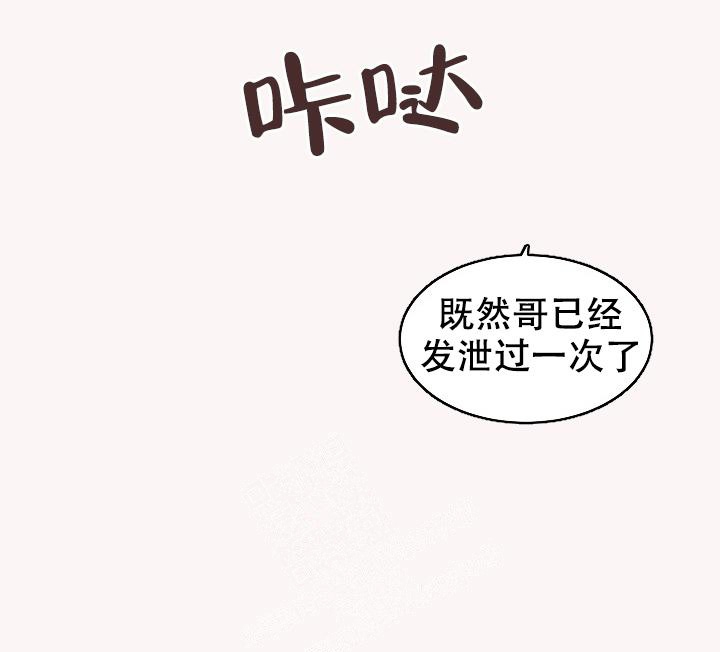 第38话5