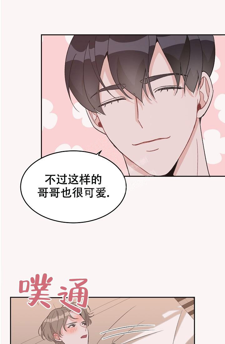 第37话11