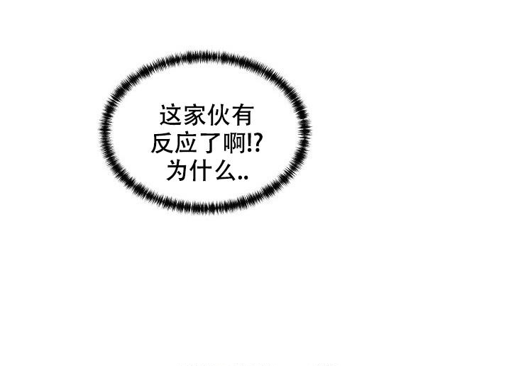 第23话12