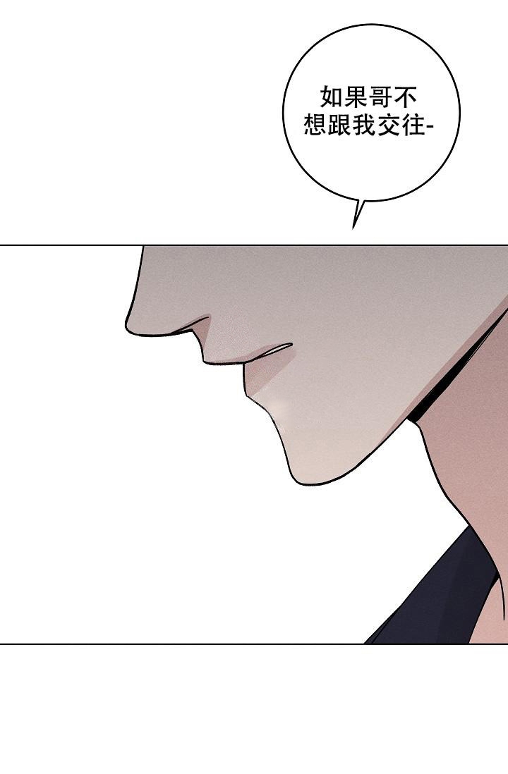 第46话6