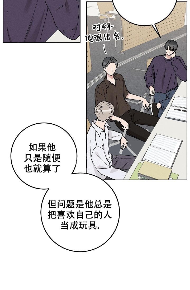 第45话21