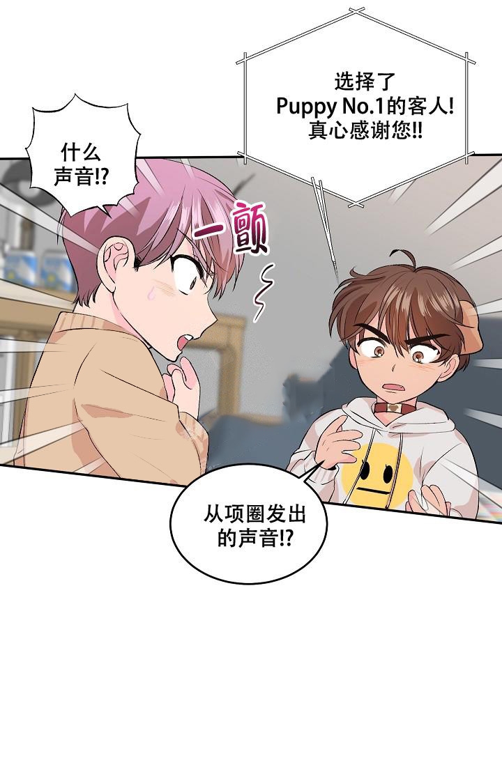 第22话18