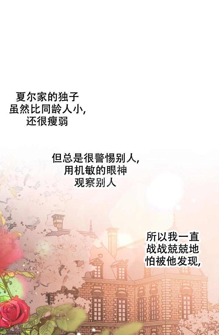 第4话9