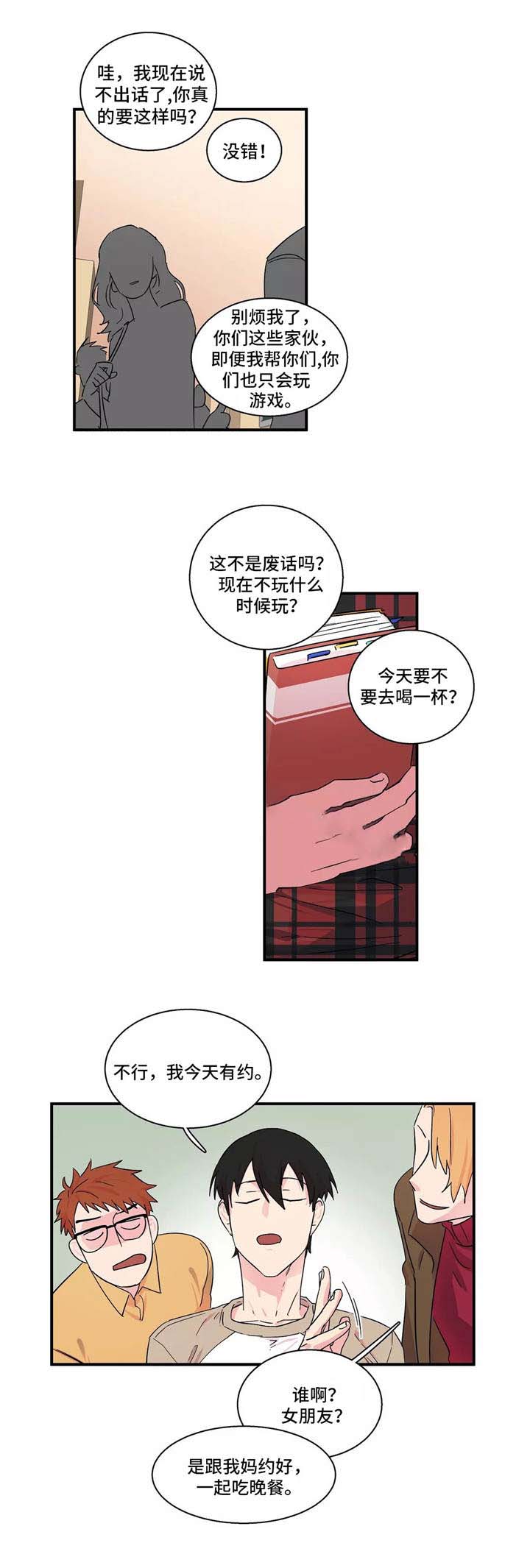 第12话5
