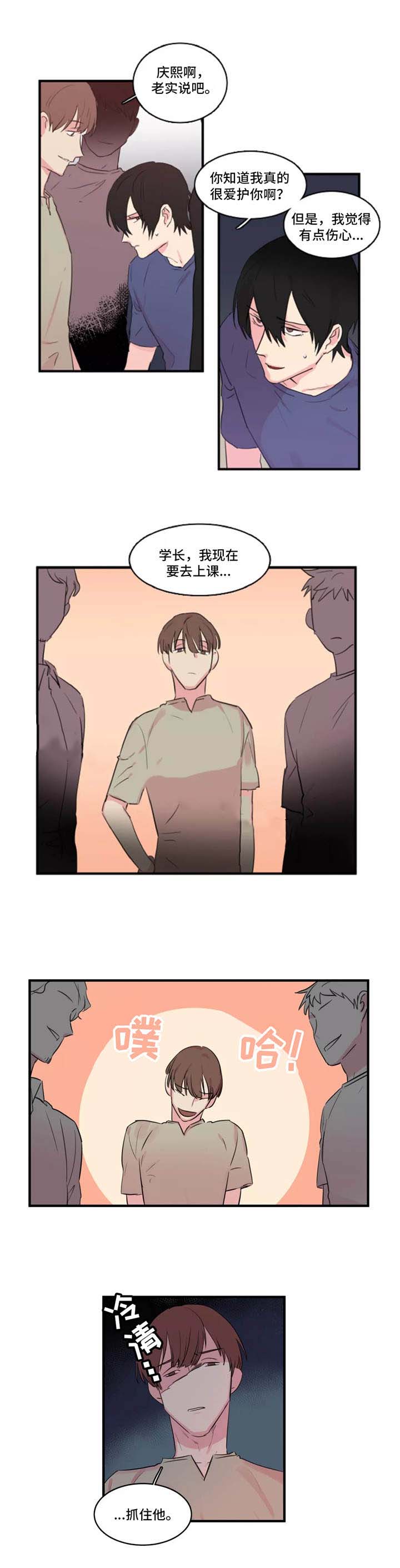 第35话6
