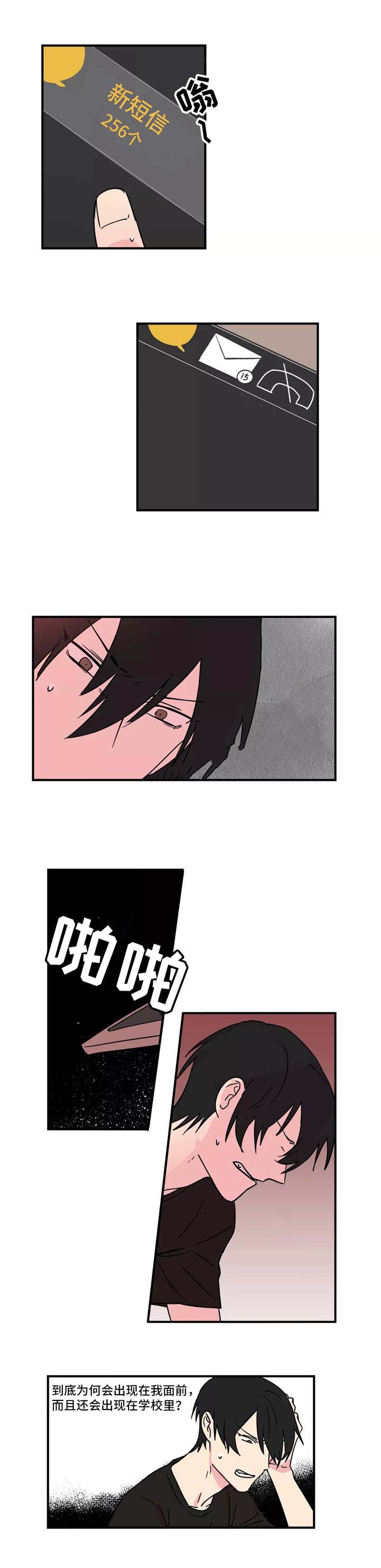 第25话7