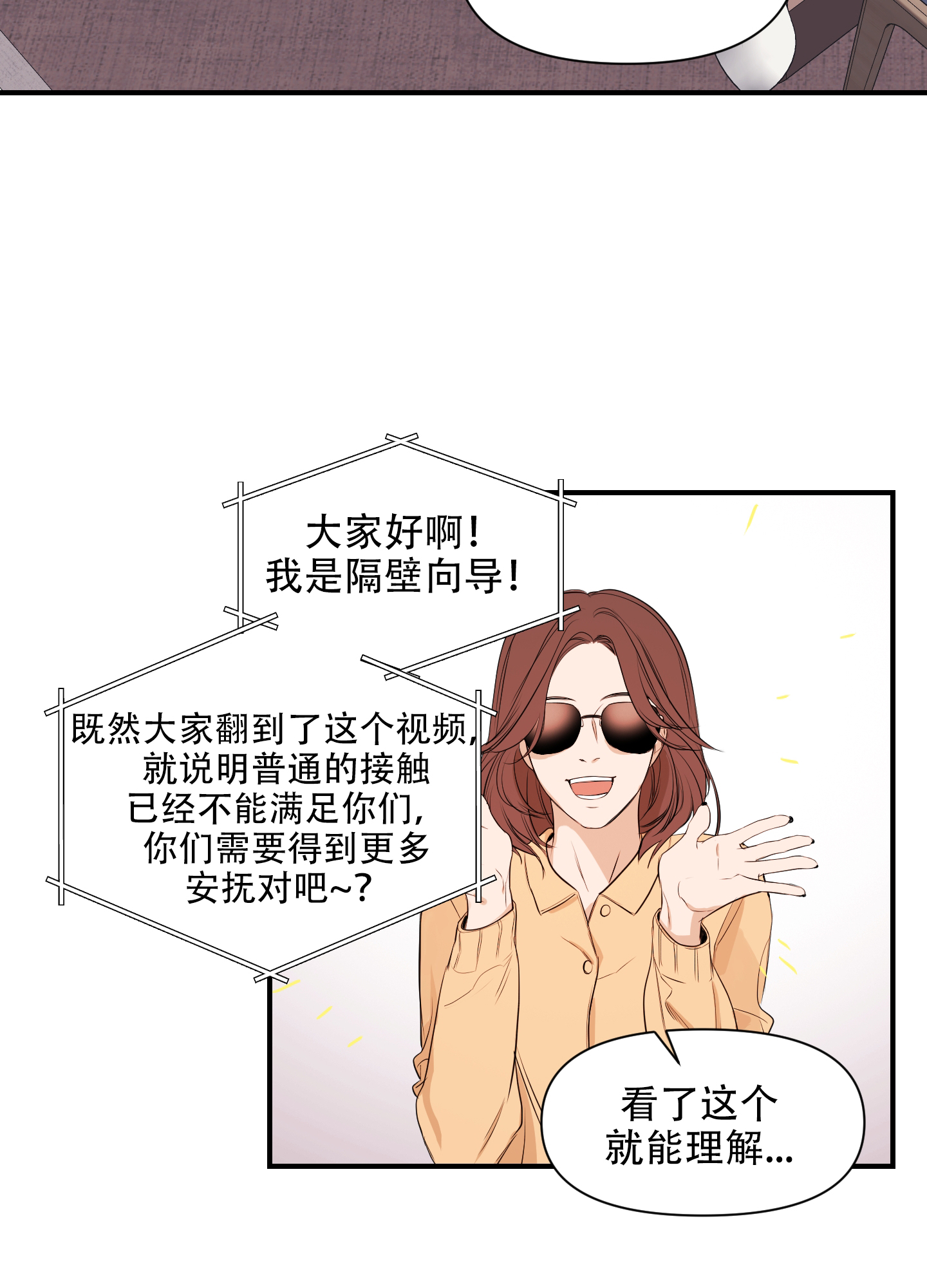第8话19