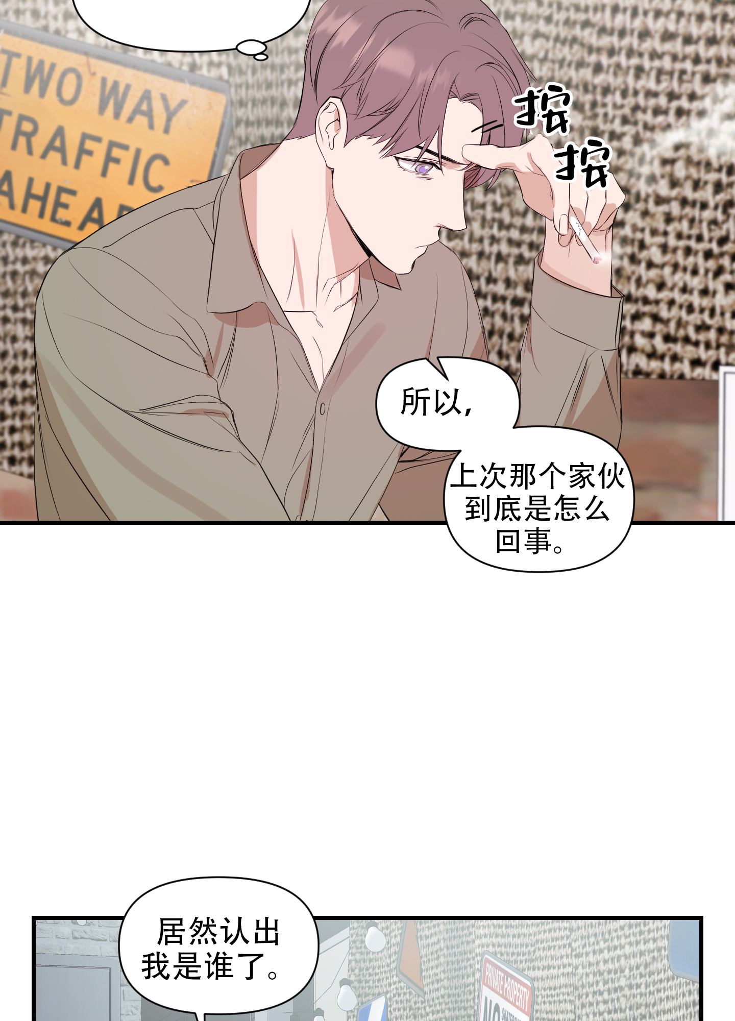 第7话1