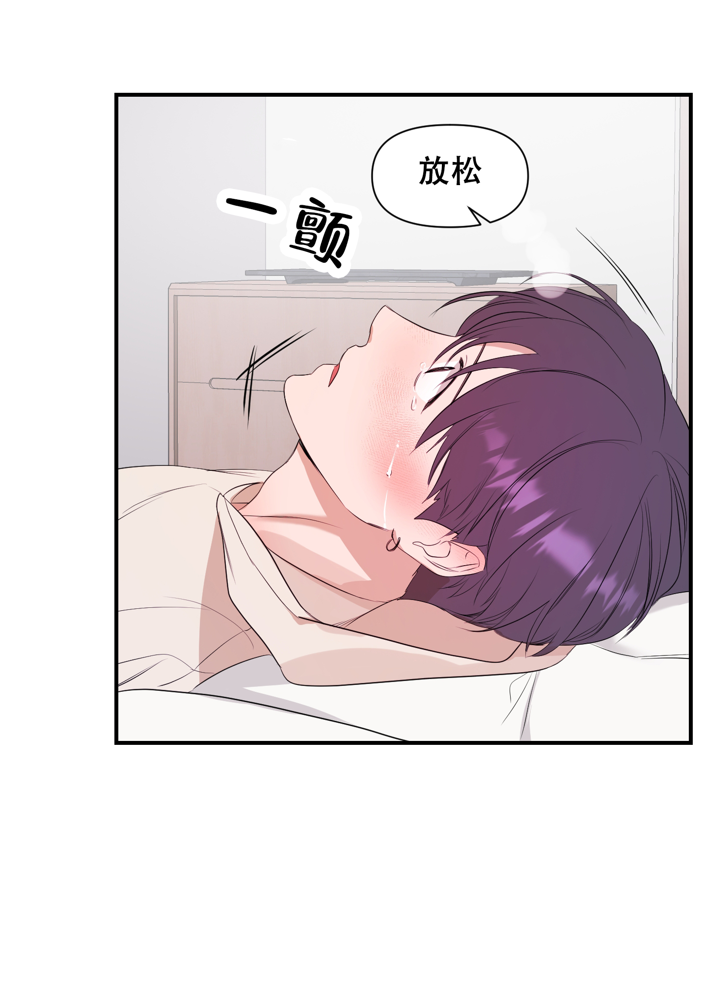 第10话5
