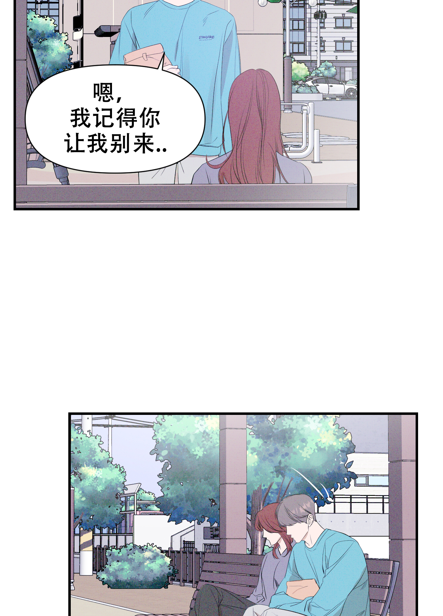 第13话1
