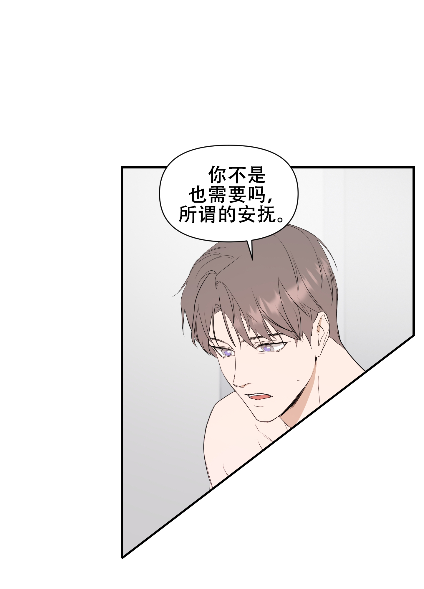 第9话22