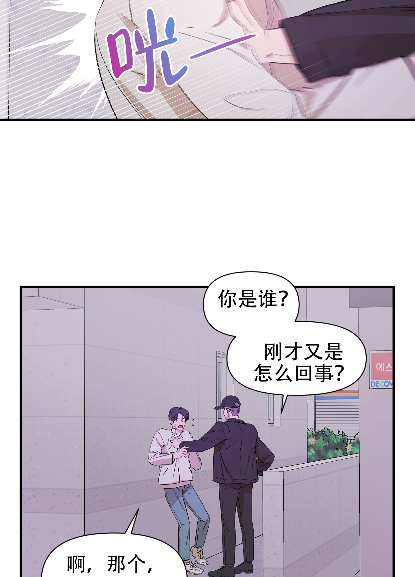 第5话16