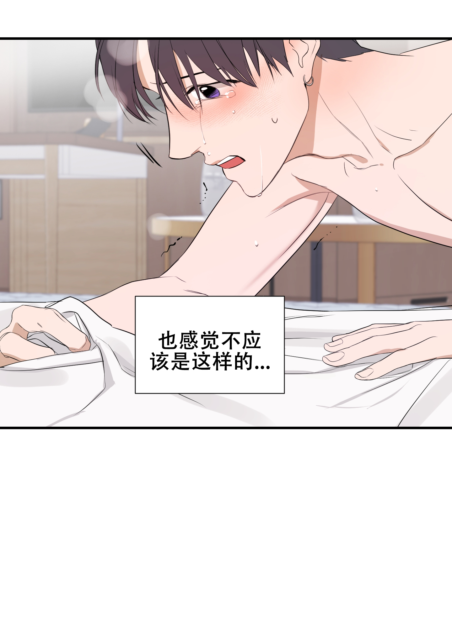 第10话11