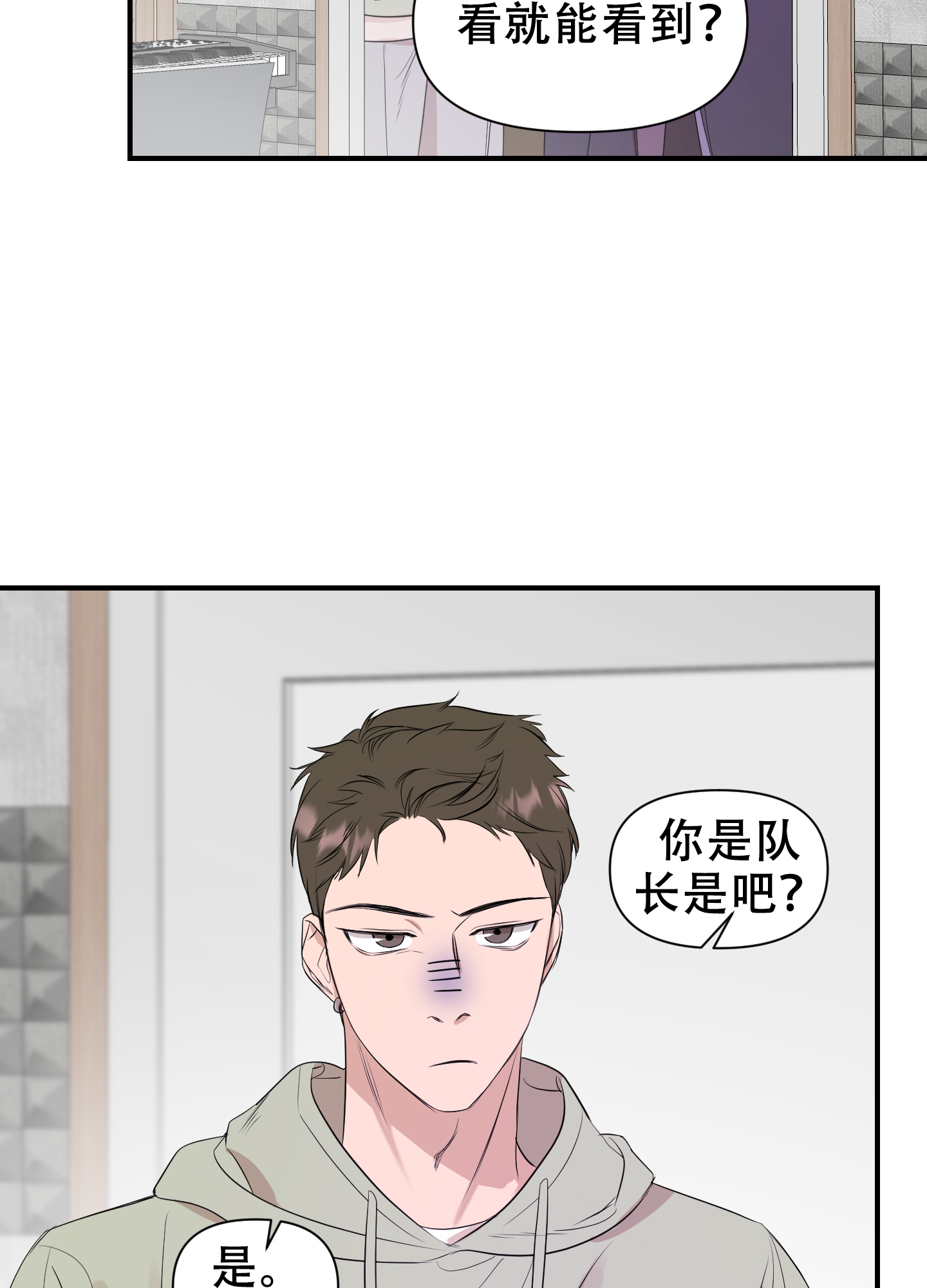 第13话17