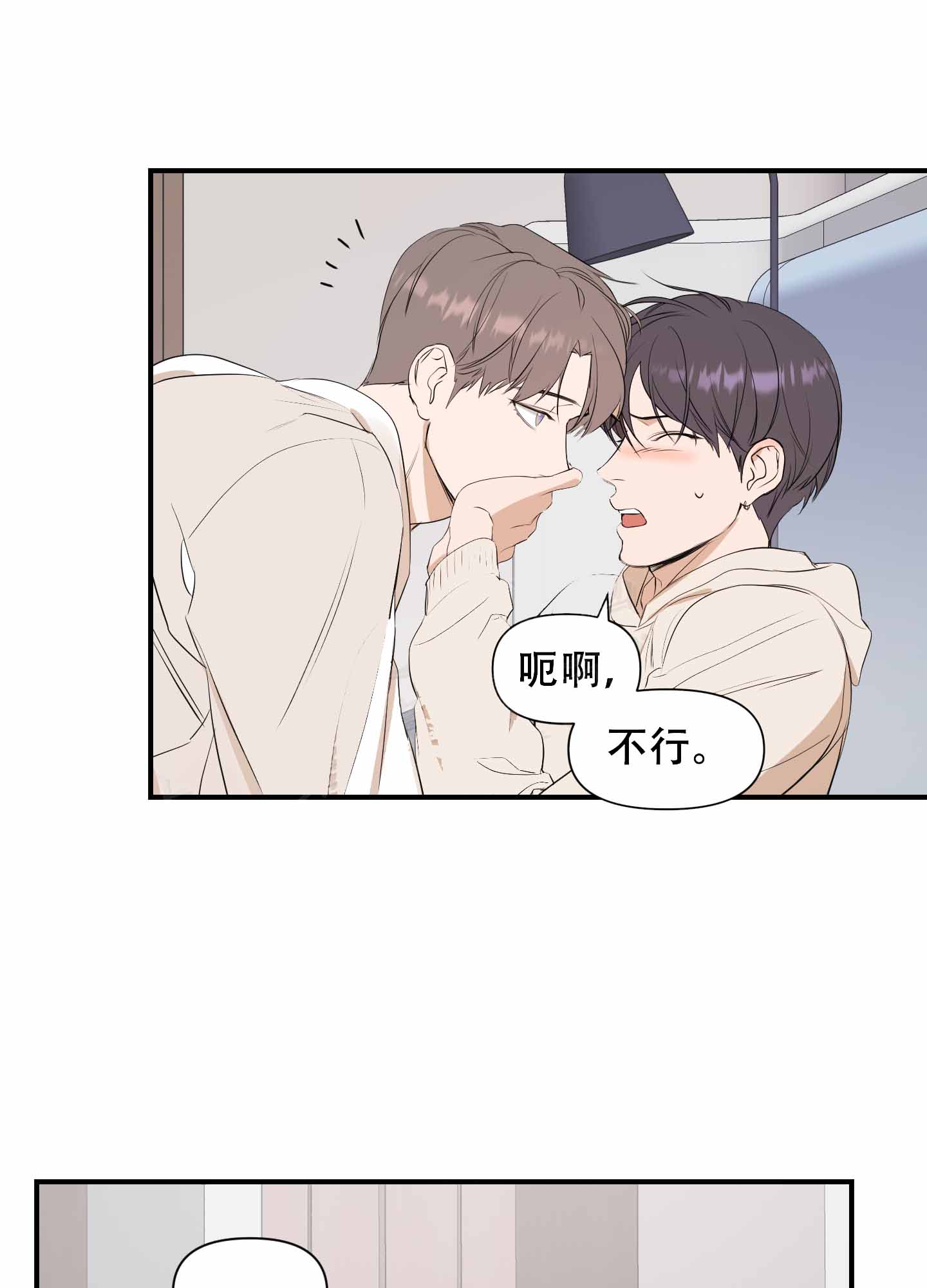第9话0