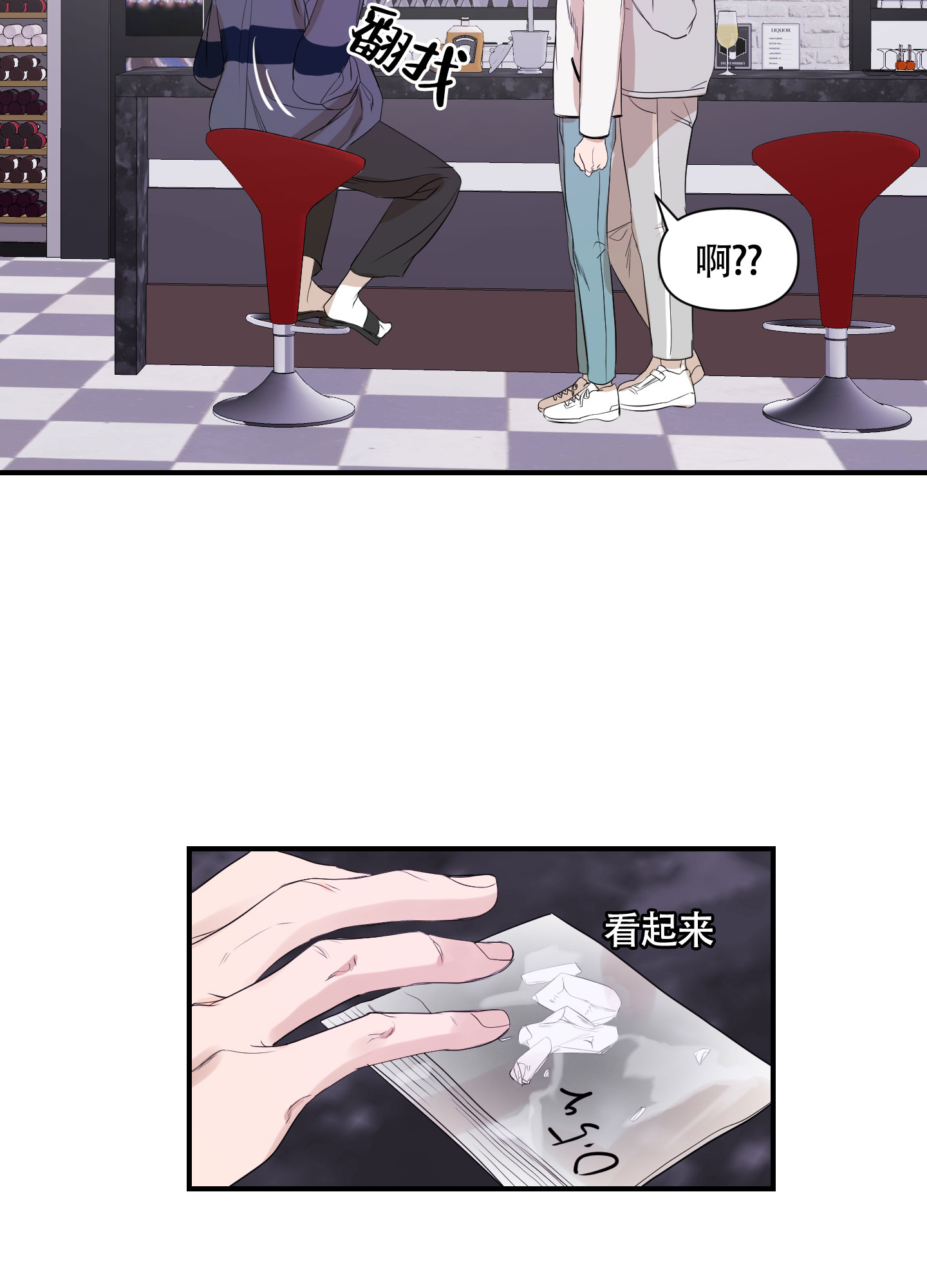 第4话4