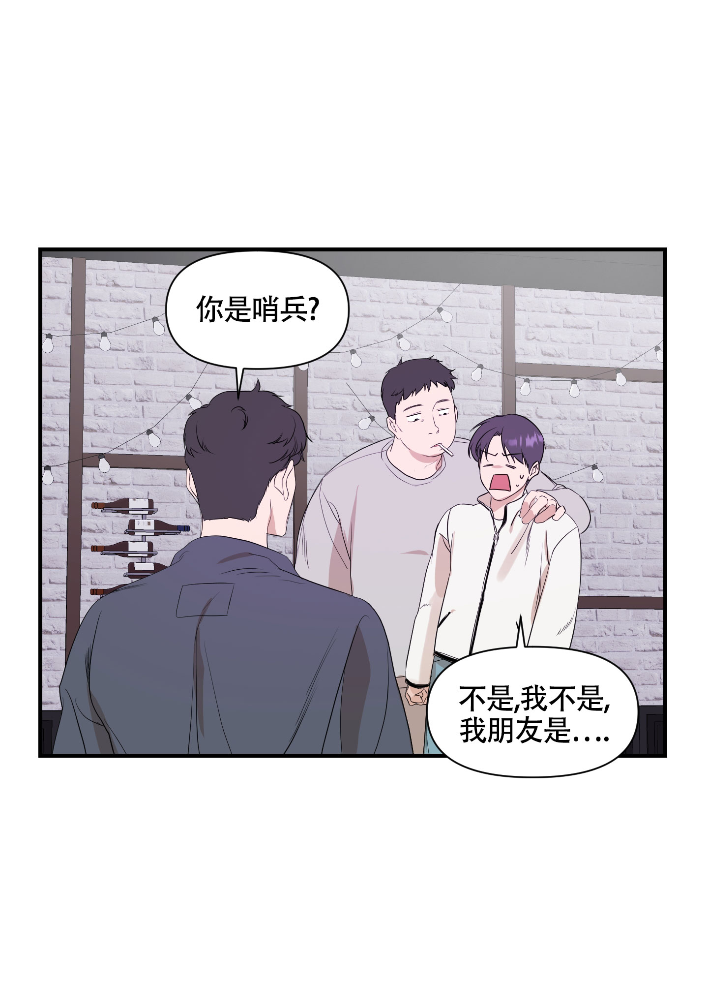 第4话2