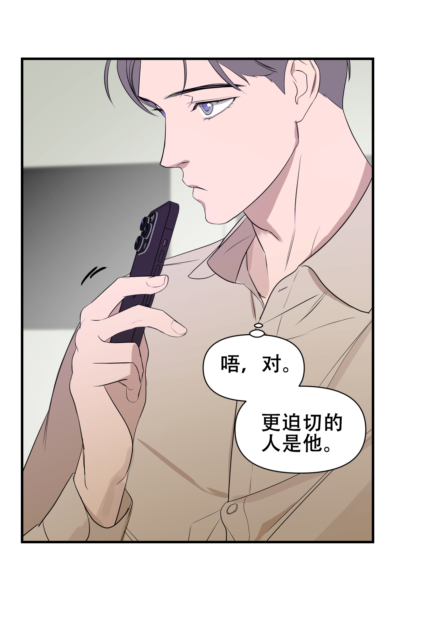 第11话5