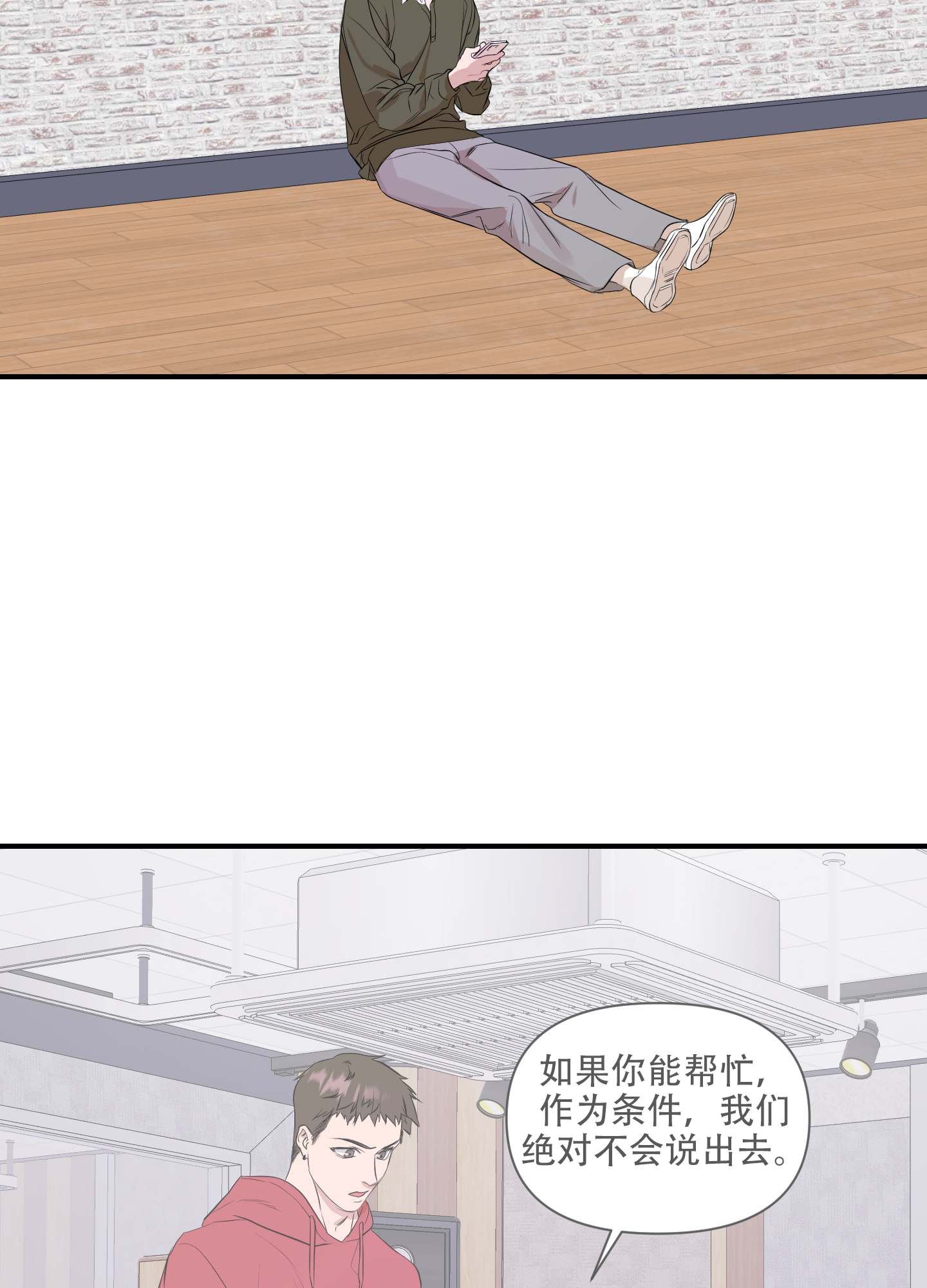 第7话13