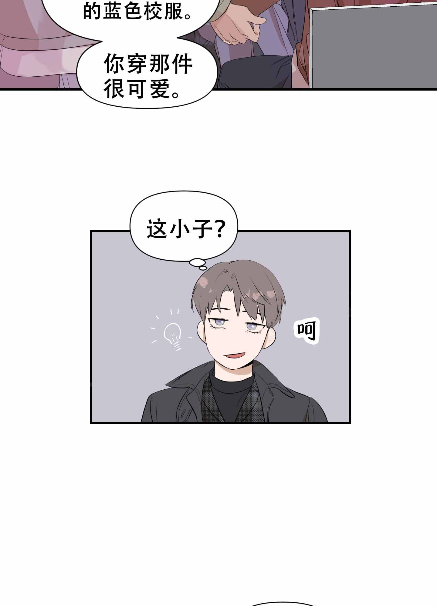 第14话3