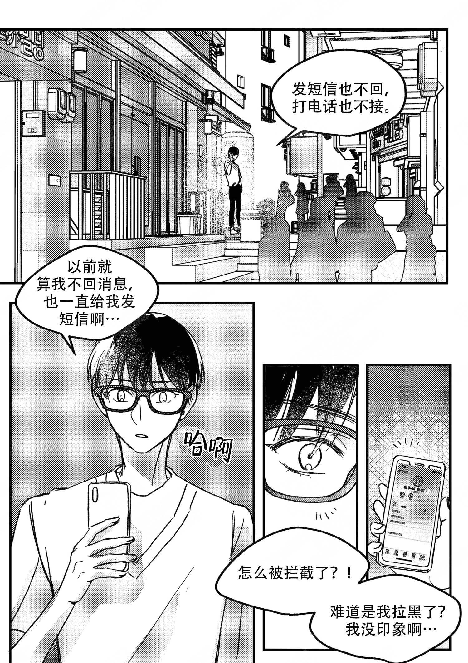 第16话2