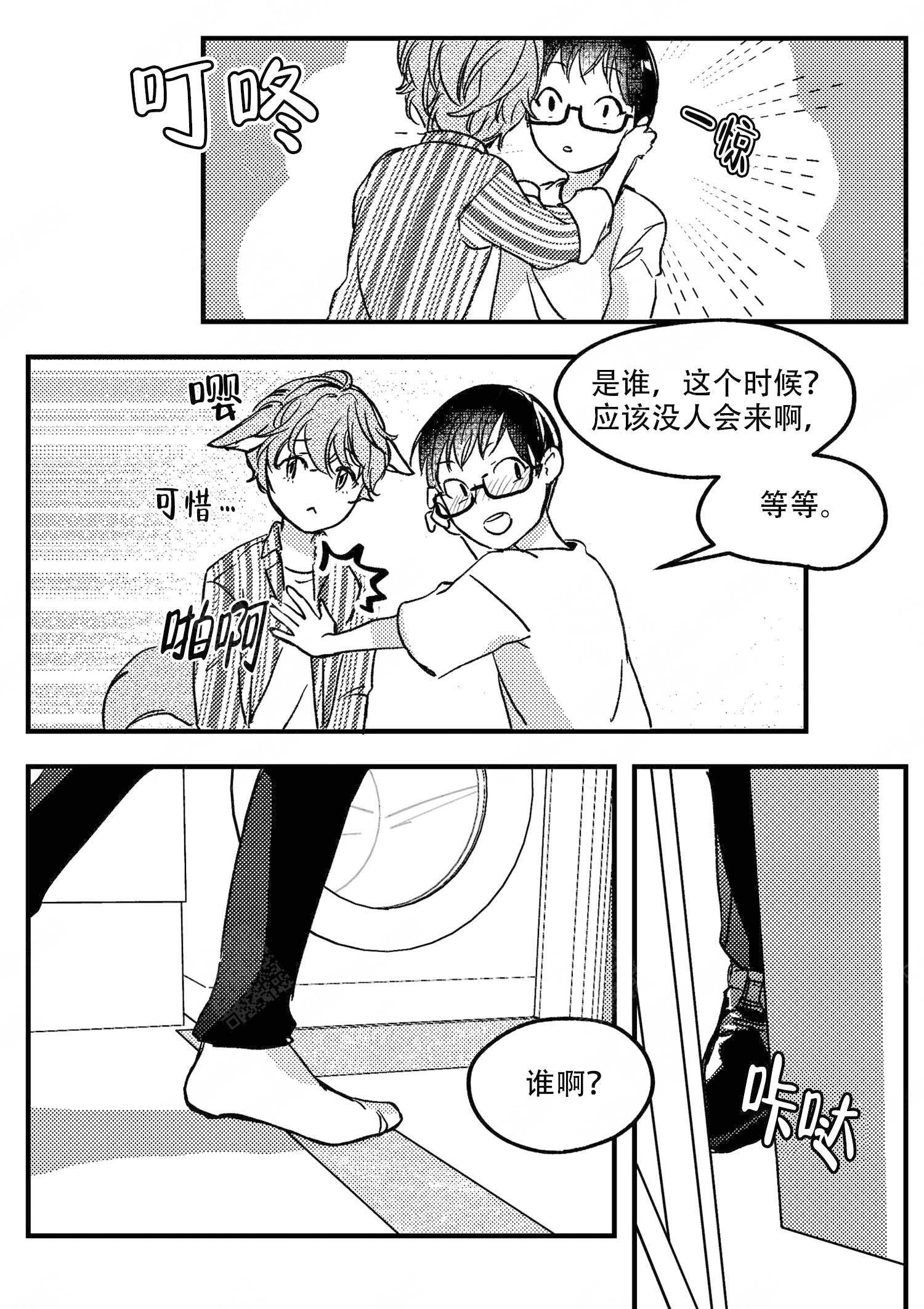 第18话7