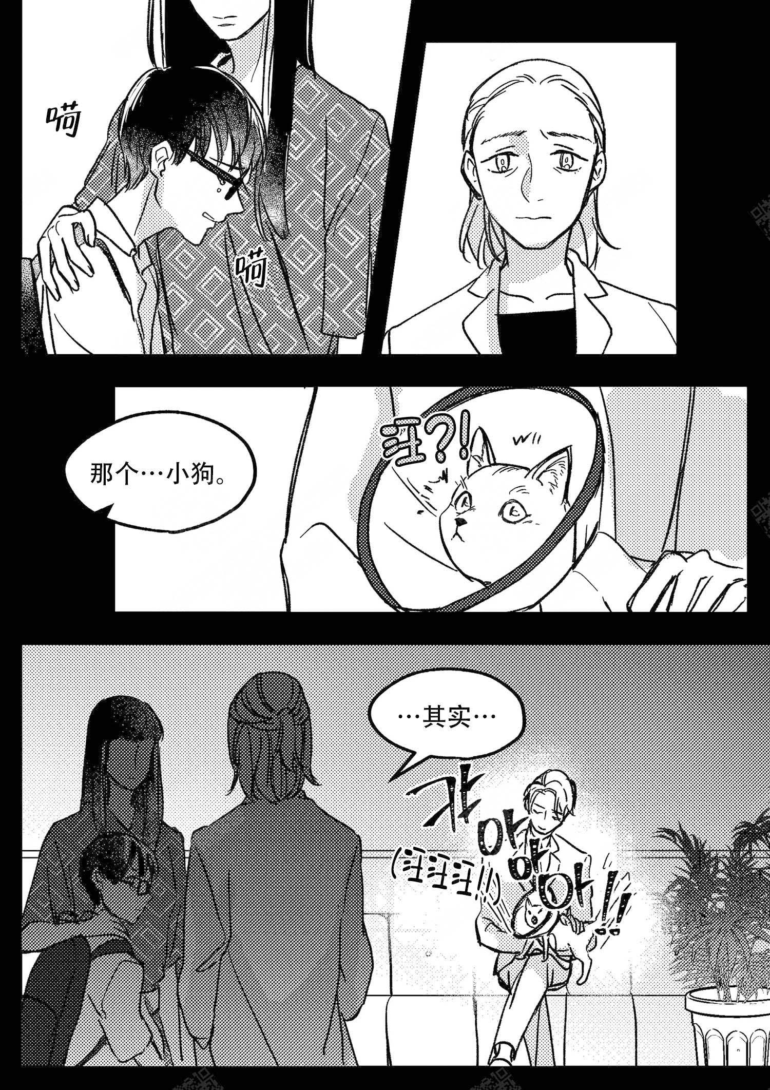 第15话6
