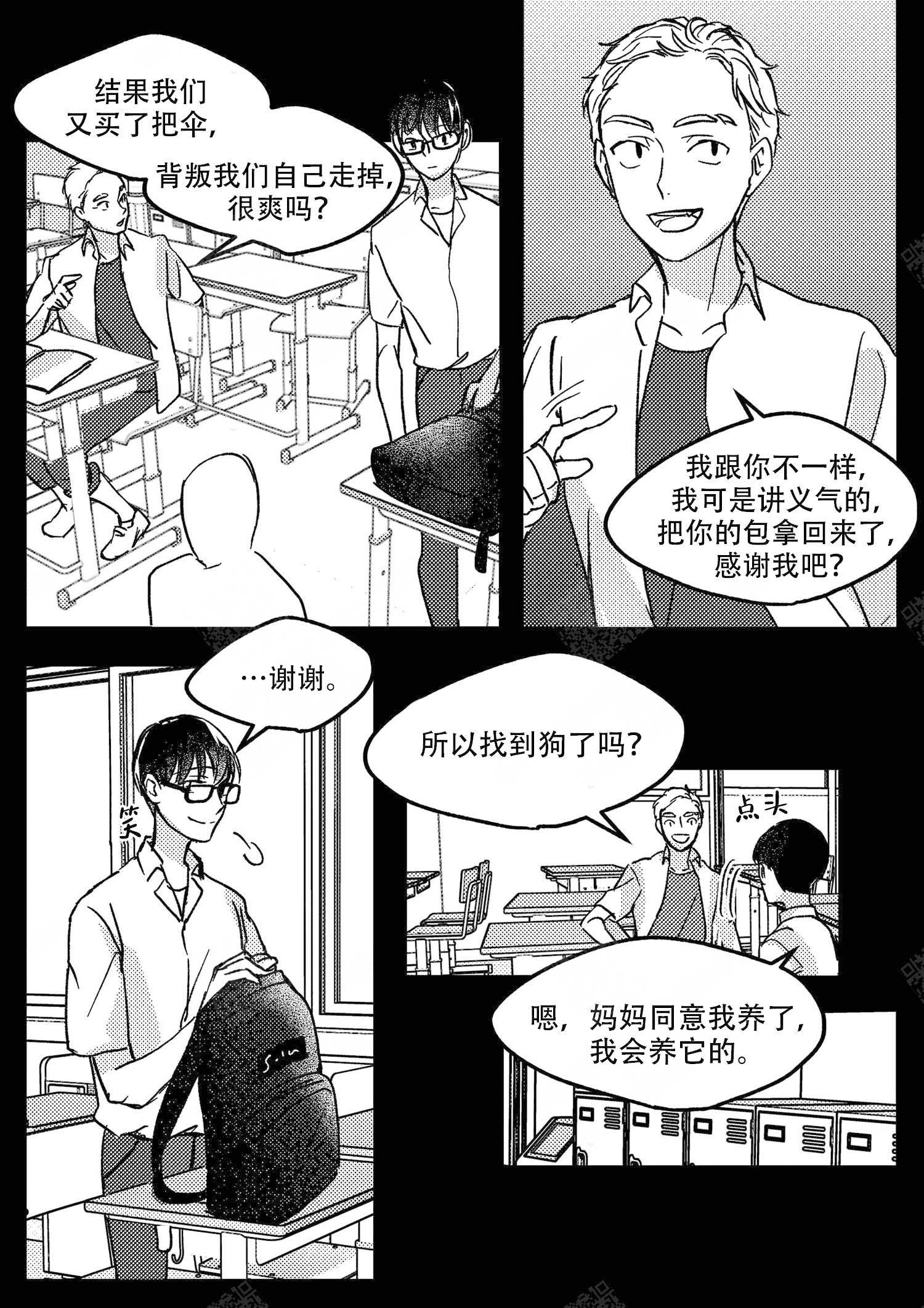 第15话2