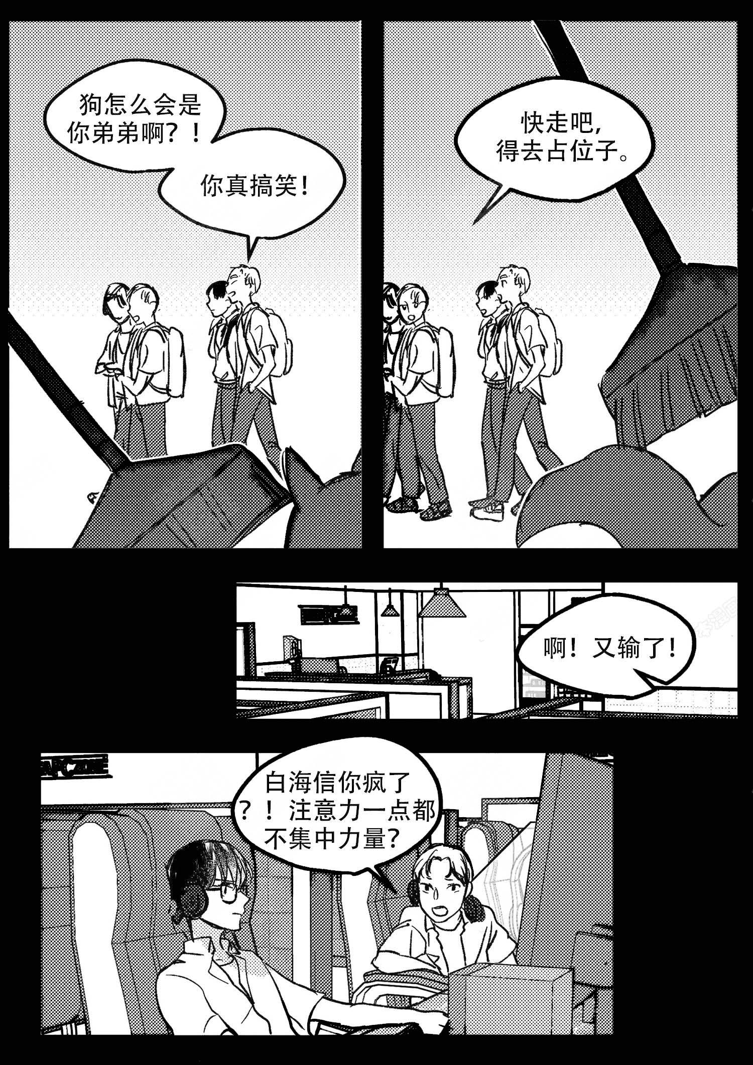 第14话2