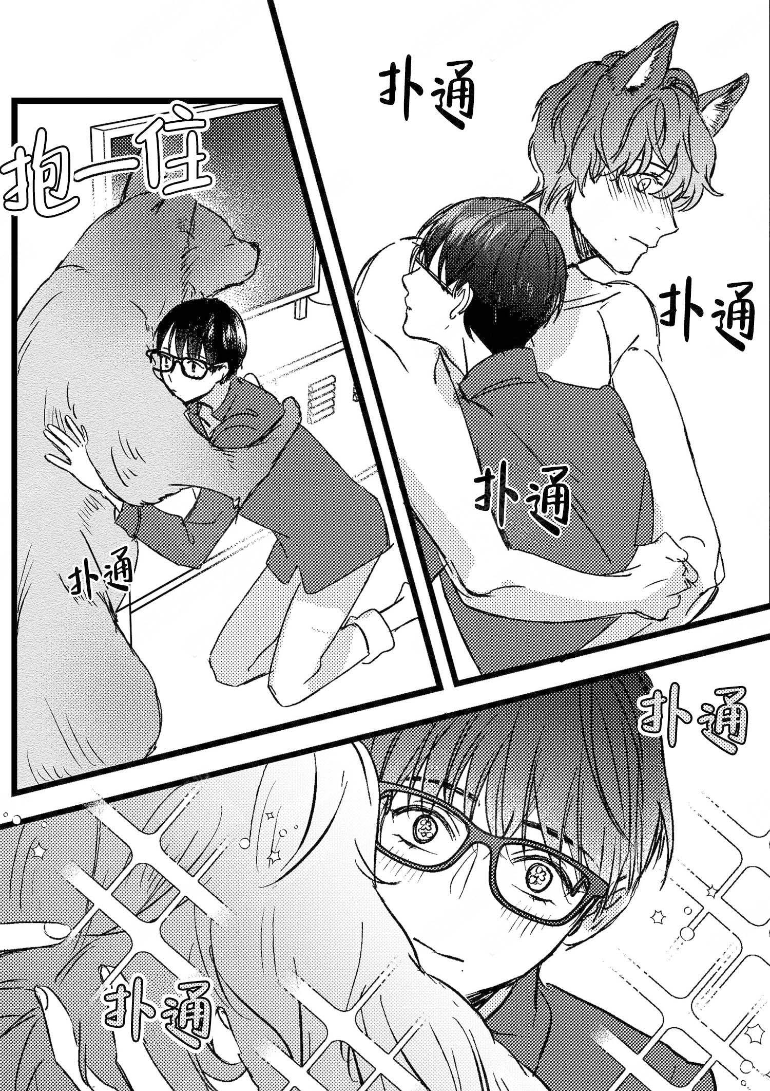 第5话9