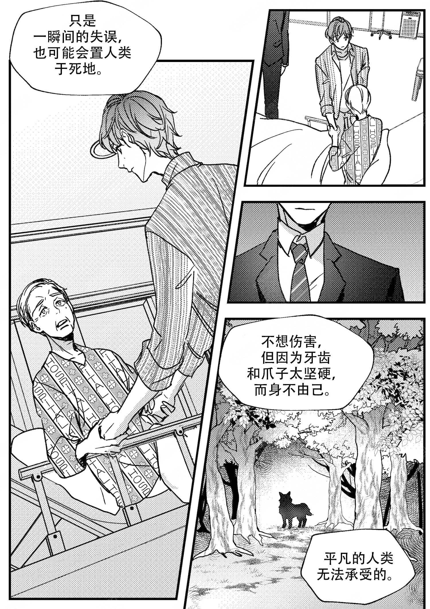 第20话1