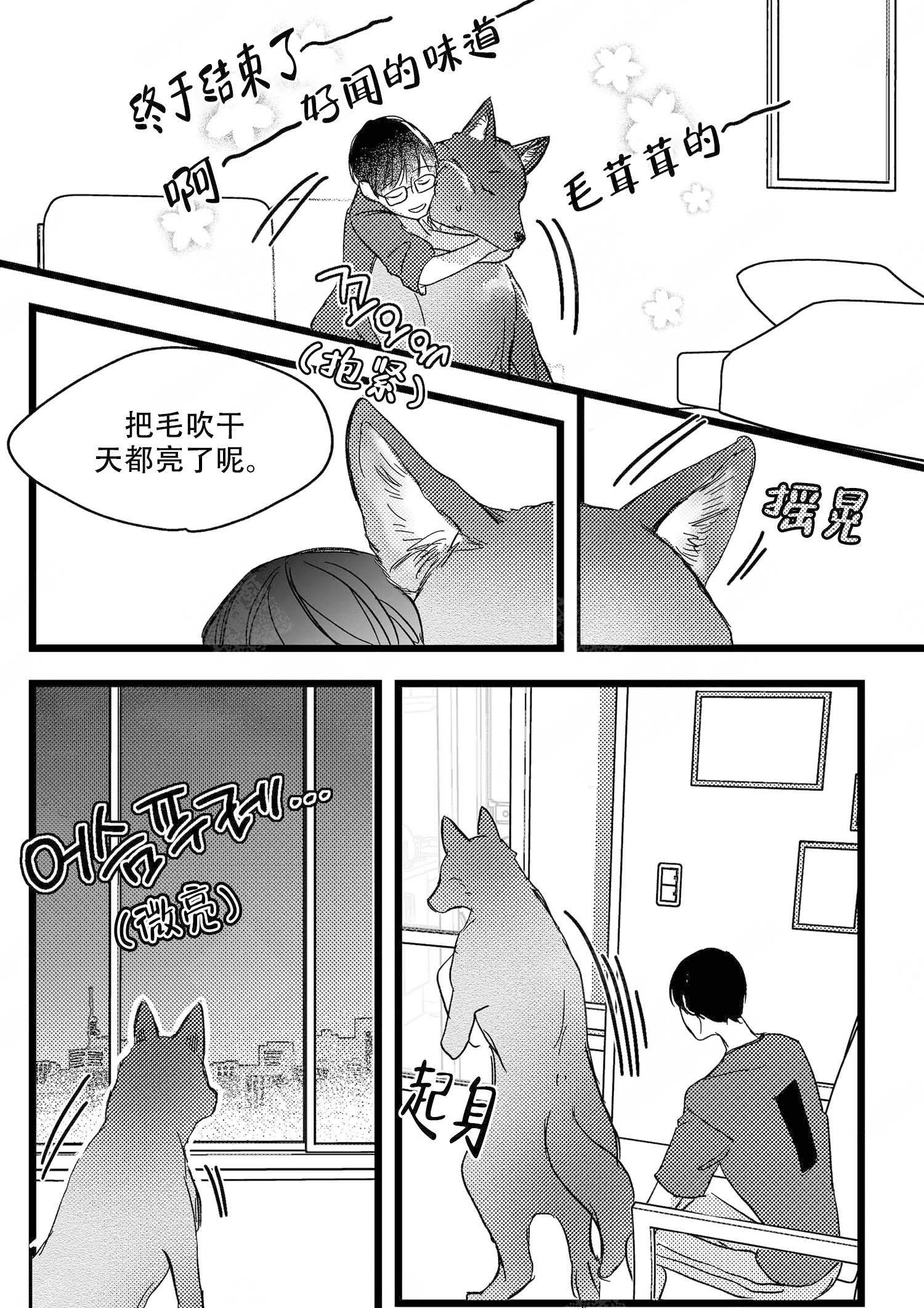 第8话5