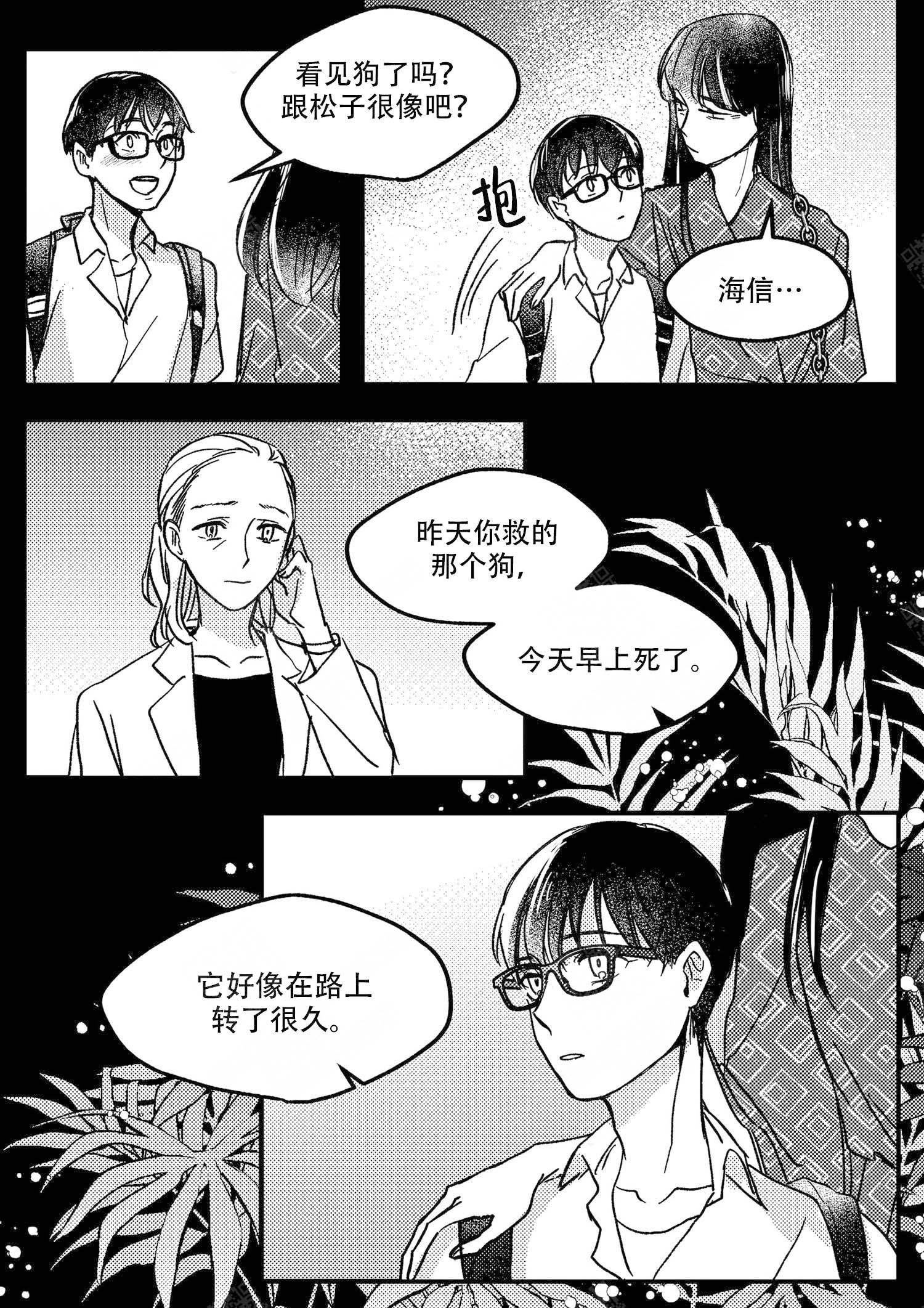 第15话4
