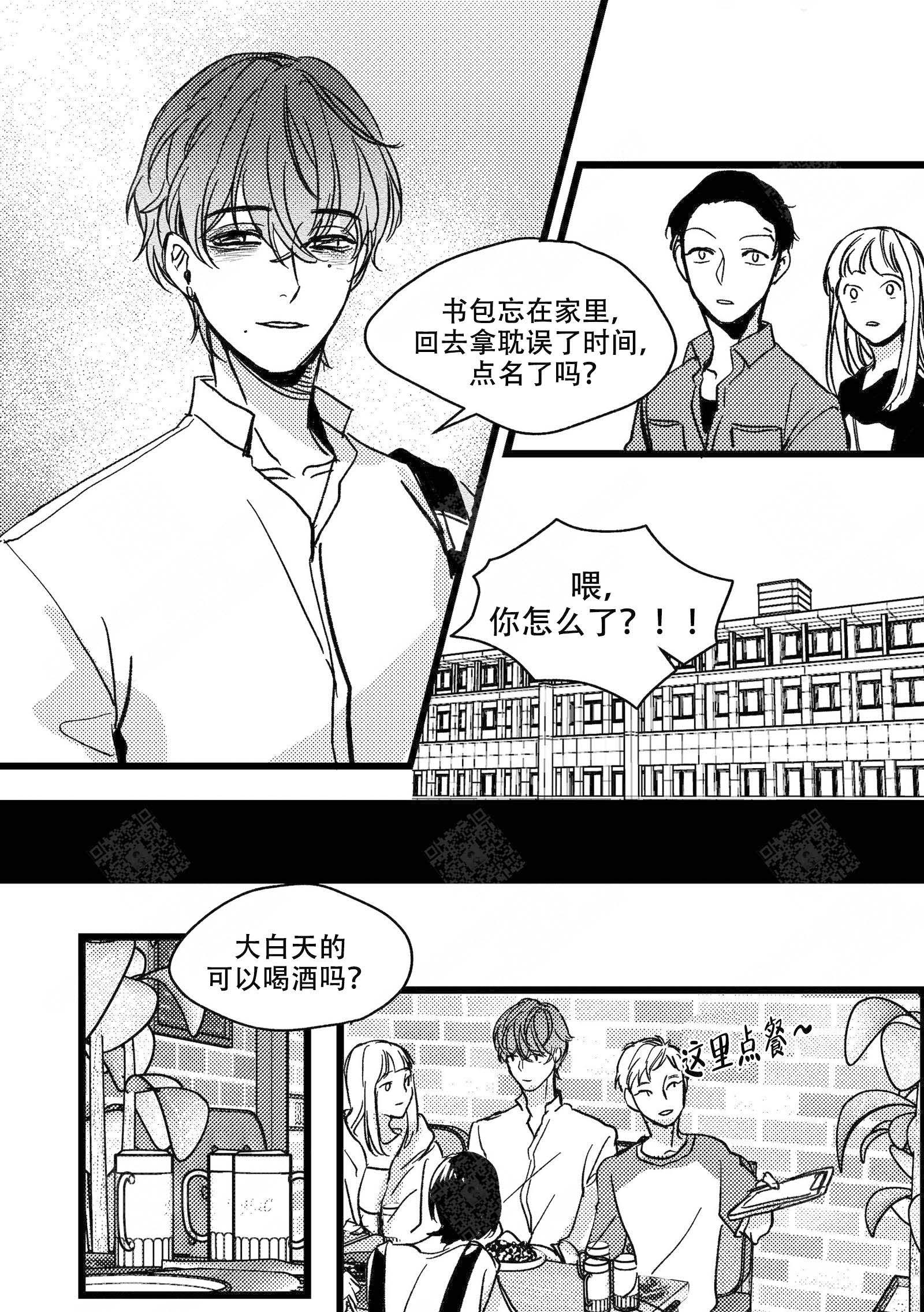 第9话5